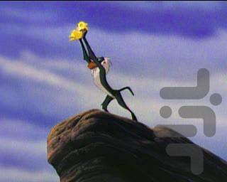 شیر شاه دیزنی کم حجم - عکس بازی موبایلی اندروید