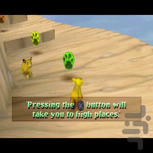 شیر شاه دیزنی کم حجم - عکس بازی موبایلی اندروید