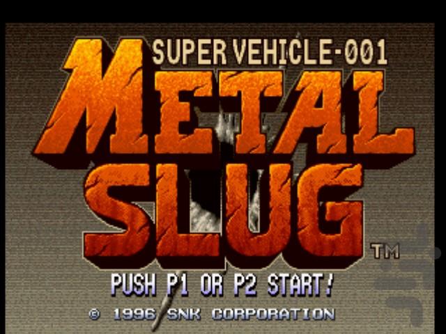 Metal Slug Super Vehicle - Gameplay image of android game