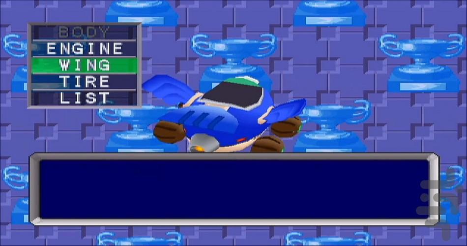 مگامن ماشینی - Gameplay image of android game