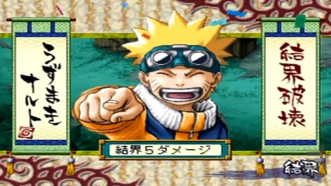 Naruto - Gameplay image of android game