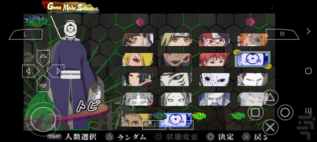 ناروتو استورم ۵ - عکس بازی موبایلی اندروید