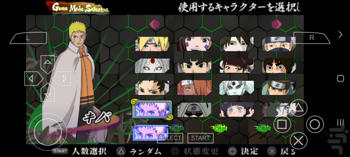 ناروتو استورم ۵ - عکس بازی موبایلی اندروید