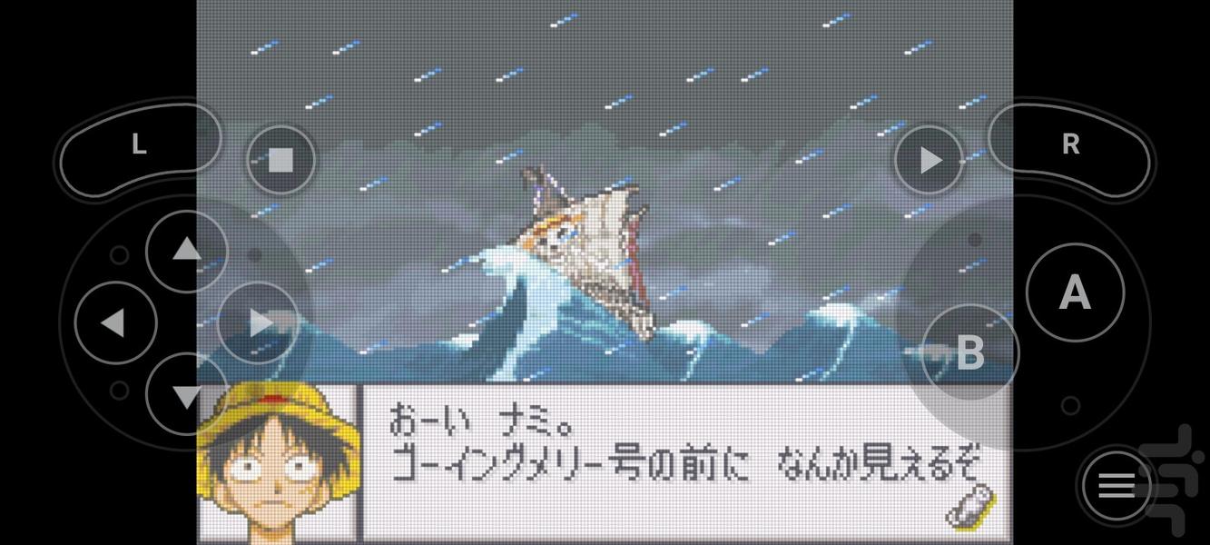 وان پیس پادشاه شکمو - Gameplay image of android game