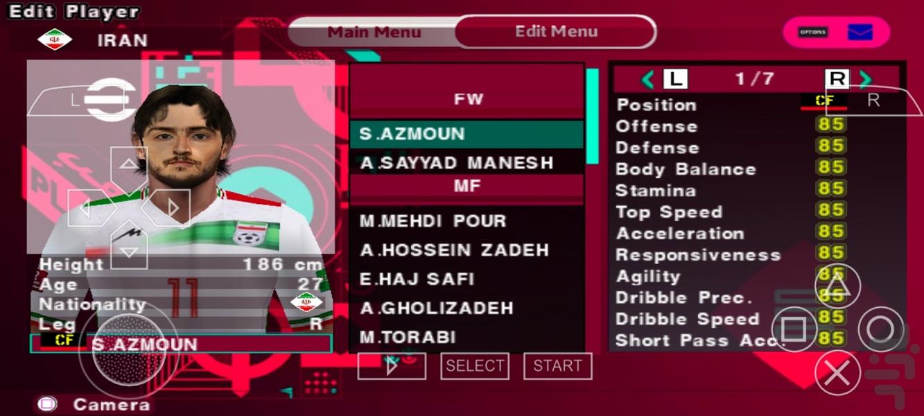 PES جام جهانی قطر - Gameplay image of android game