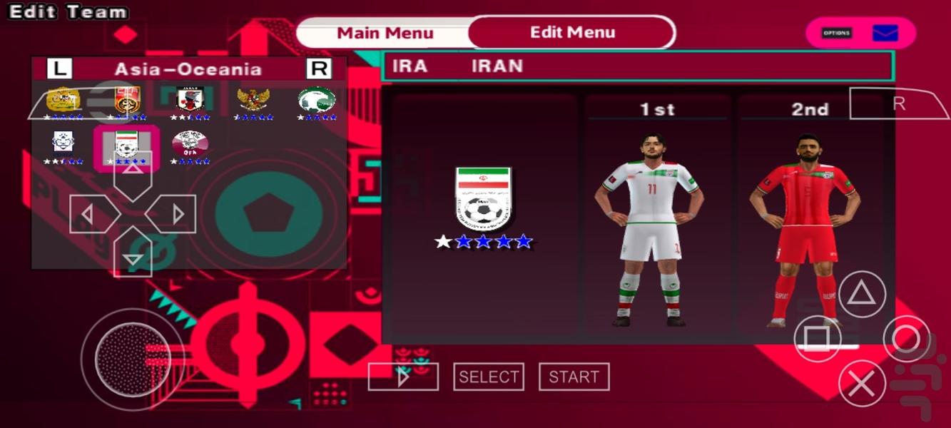 PES جام جهانی قطر - عکس بازی موبایلی اندروید