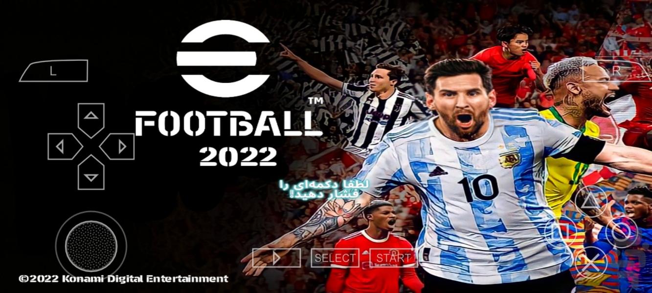 PES جام جهانی قطر - عکس بازی موبایلی اندروید