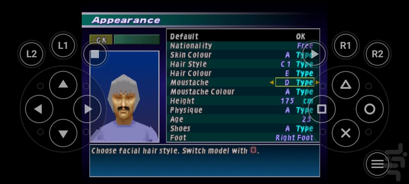 فوتبال پس ۲ - عکس بازی موبایلی اندروید