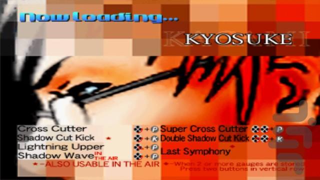 تیکن مدرسه های مبارز - Gameplay image of android game