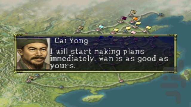 داستان سه پادشاهی - عکس بازی موبایلی اندروید