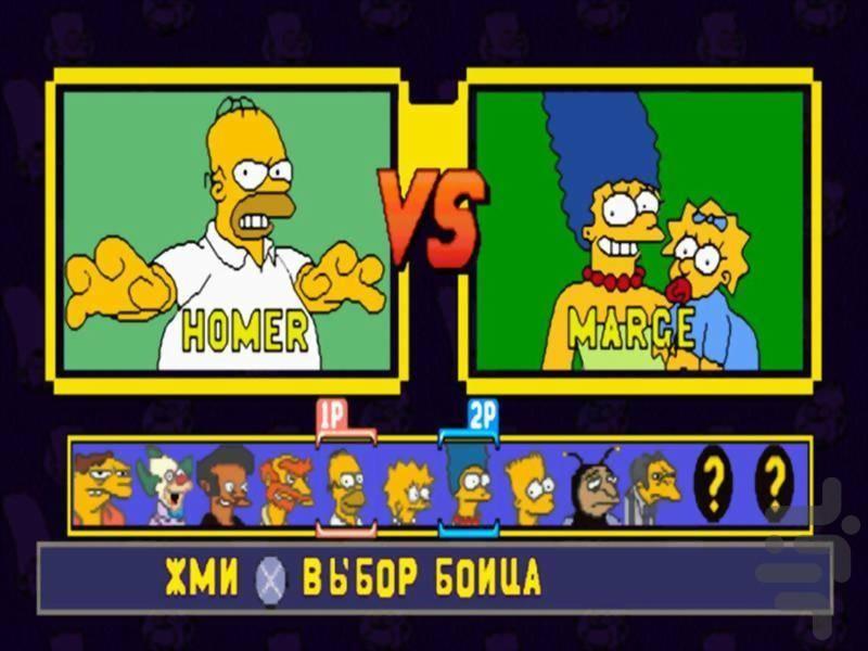 کشتی کج سیمپسون ها - عکس بازی موبایلی اندروید