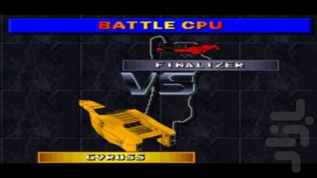 پادشاه سرعت ۲۰۴۵ - عکس بازی موبایلی اندروید