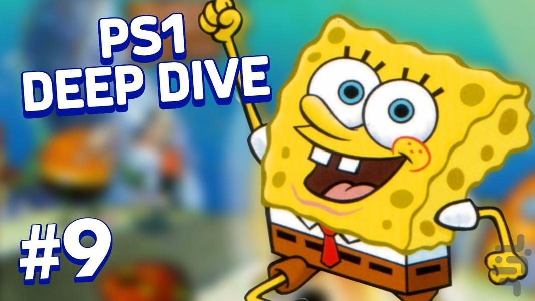 باب اسفنجی اسفنج خفن - عکس بازی موبایلی اندروید