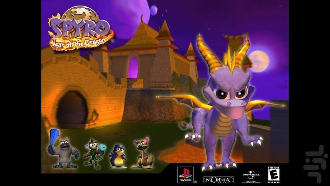 اسپایرو 3 سال اژدها - Gameplay image of android game