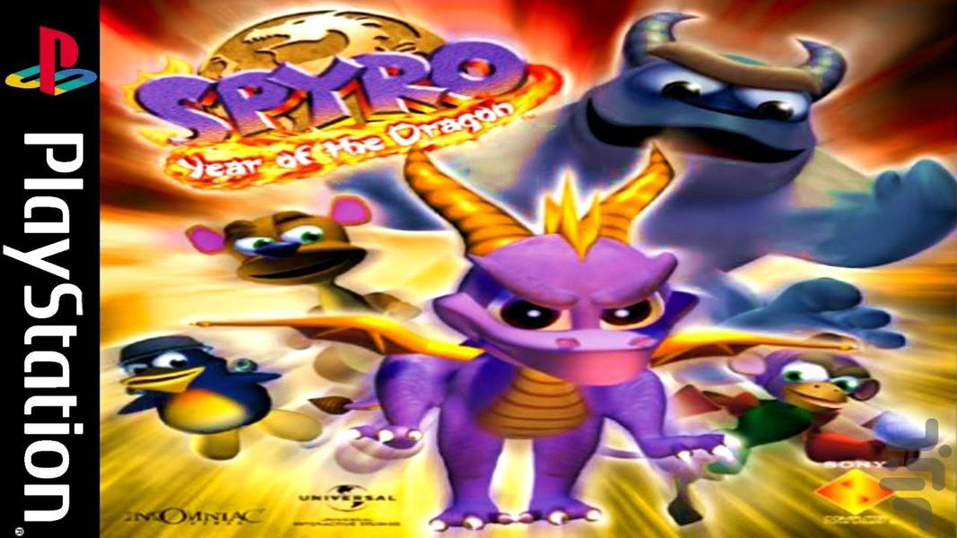 Spyro the Dragon 3 Year of the Drago - Gameplay image of android game