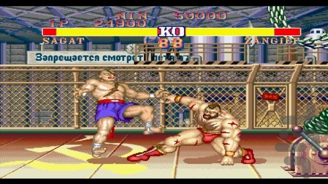 Street Fighter Collection 2 - Gameplay image of android game