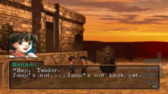 سوئیکودن 2 - Gameplay image of android game