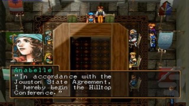 سوئیکودن 2 - Gameplay image of android game