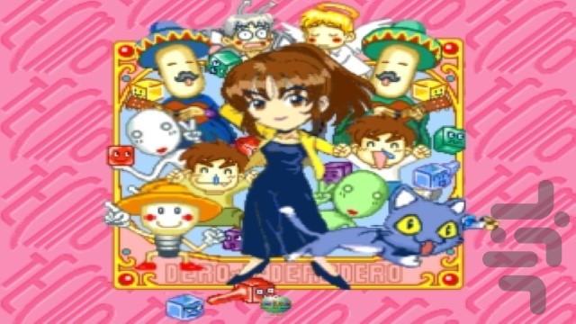 خونه سازی تکمو - Gameplay image of android game