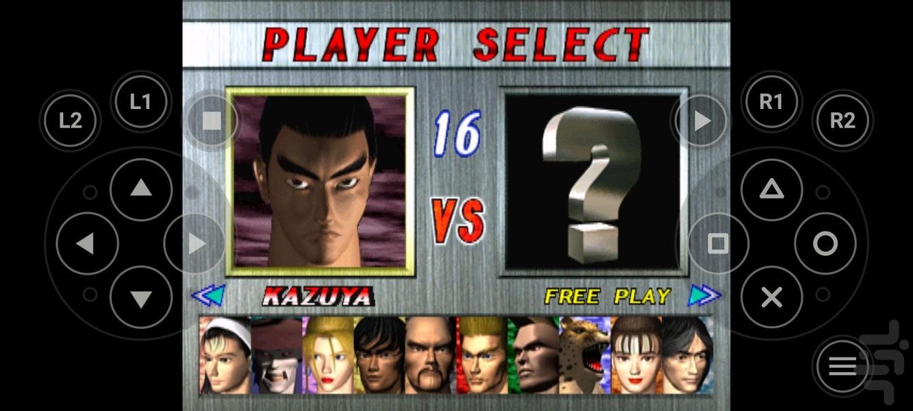 TEKKEN 2 - Gameplay image of android game