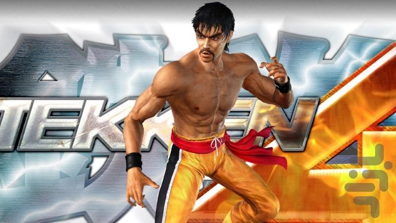 تیکن ۴ - عکس بازی موبایلی اندروید