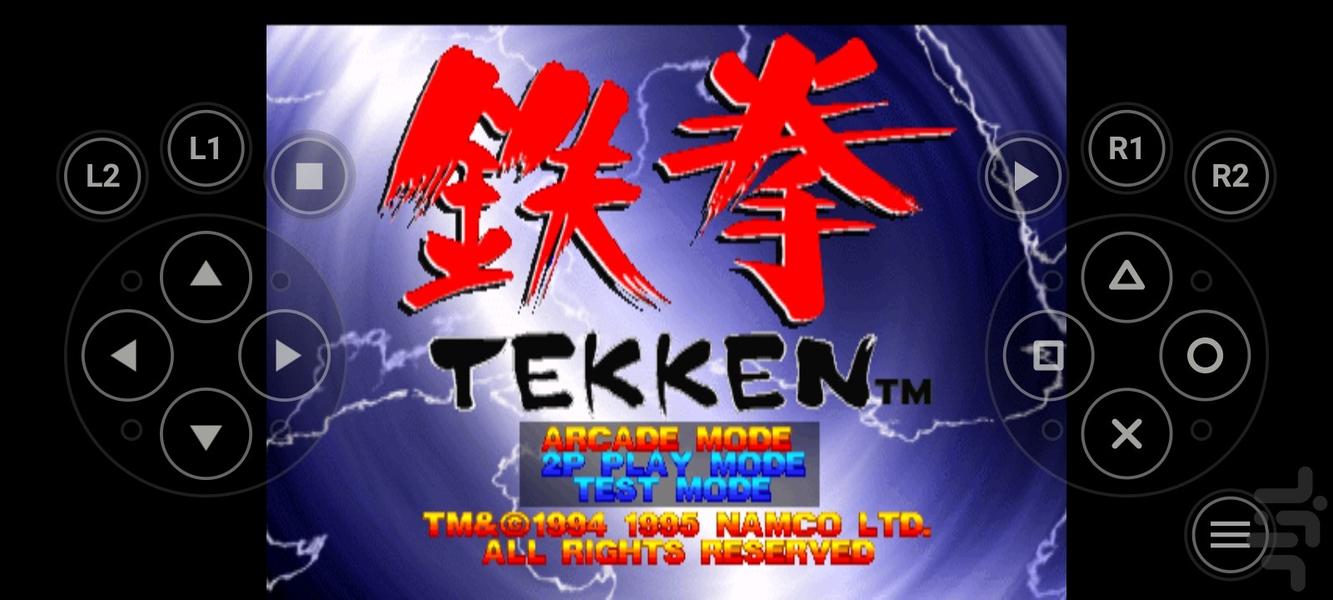 TEKKEN - Gameplay image of android game