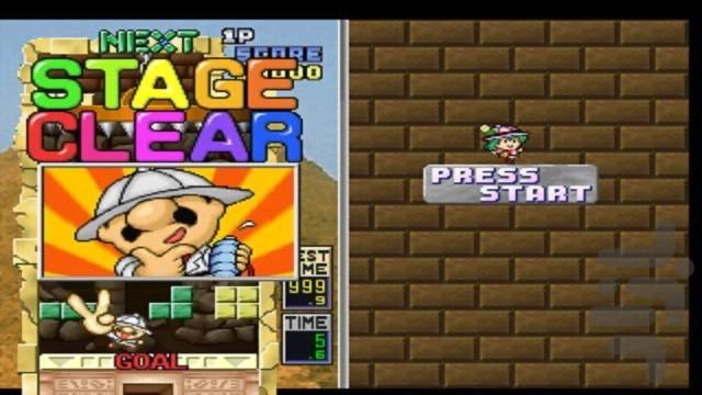 تتریس پلاس - عکس بازی موبایلی اندروید