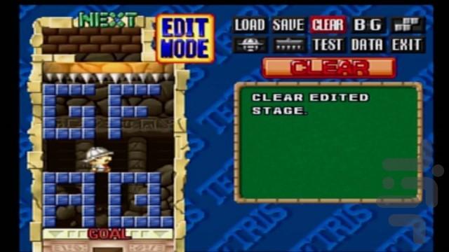 تتریس پلاس - عکس بازی موبایلی اندروید