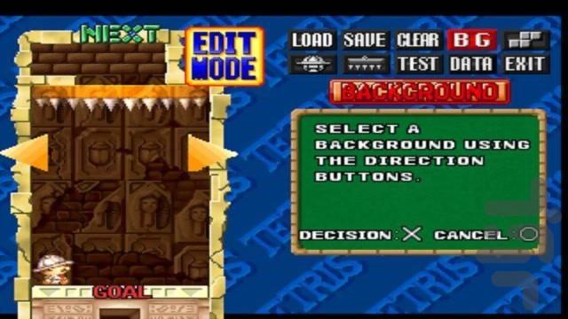 تتریس پلاس - عکس بازی موبایلی اندروید