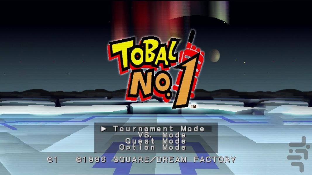 Tobal No1 - Gameplay image of android game