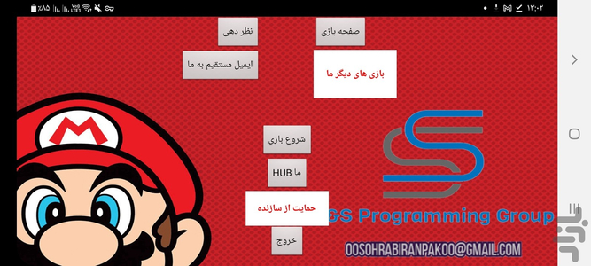 کشتی کج 2012 - عکس بازی موبایلی اندروید