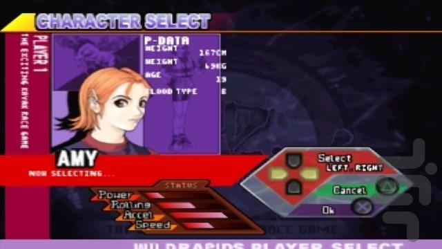 قایق سواری بی رحمانه - Gameplay image of android game