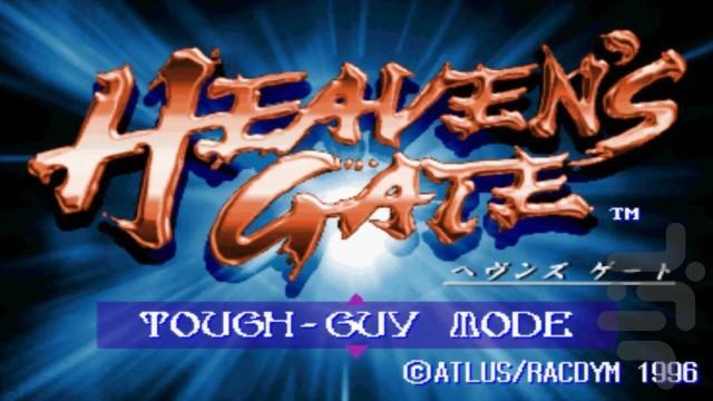 Yusha Heavens Gate - Gameplay image of android game