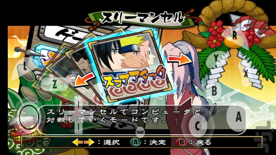 ناروتو کلش اف نینجا ۴ - عکس بازی موبایلی اندروید