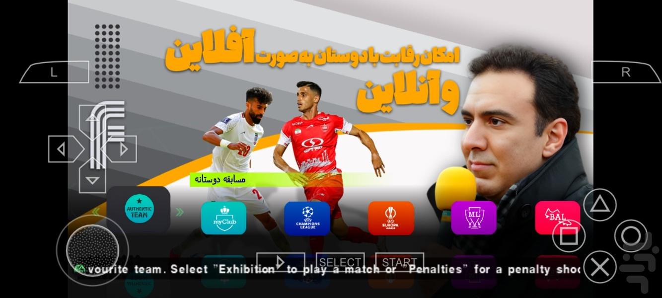 لیگ برتر ۱۴۰۴ - عکس بازی موبایلی اندروید