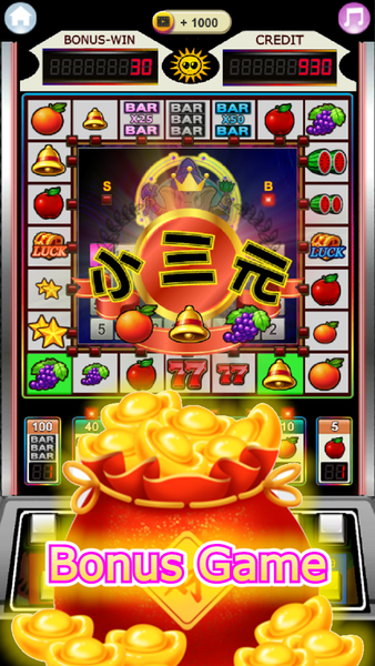 Fruit 777 Slot Machine - Gameplay image of android game