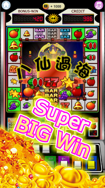 Fruit 777 Slot Machine - Gameplay image of android game