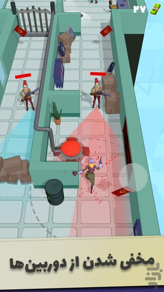 Espy - Secret agent - Gameplay image of android game