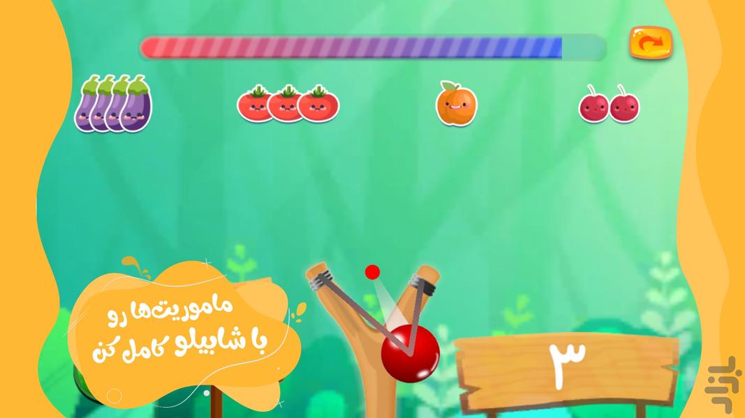 شابیلو - Gameplay image of android game