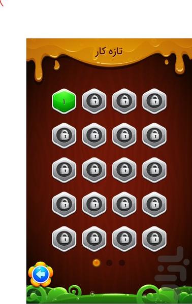 پازل زنبوری - عکس بازی موبایلی اندروید