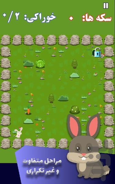 جنگل حیوانات : خرگوش ناقلا - عکس بازی موبایلی اندروید