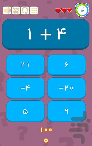 بازی ریاضی - بازی آموزشی - عکس بازی موبایلی اندروید