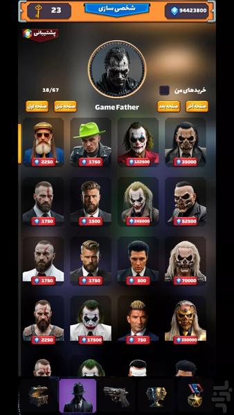 مافیا تایم (آنلاین و صوتی HD) - عکس بازی موبایلی اندروید