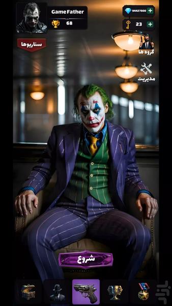 مافیا تایم (آنلاین و صوتی HD) - عکس بازی موبایلی اندروید