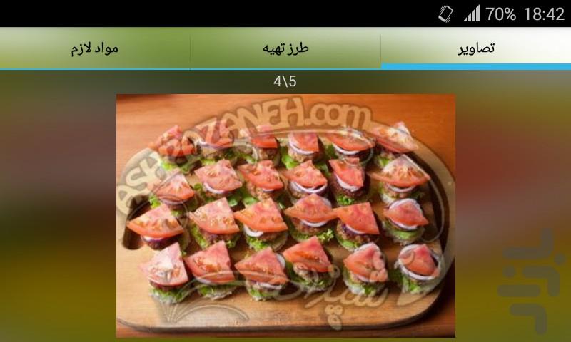  برگر و ساندویچ - عکس برنامه موبایلی اندروید