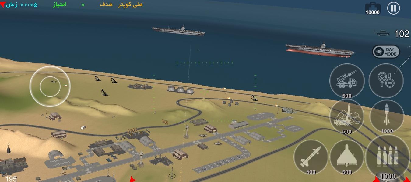 انتقام ایرانی - عکس بازی موبایلی اندروید