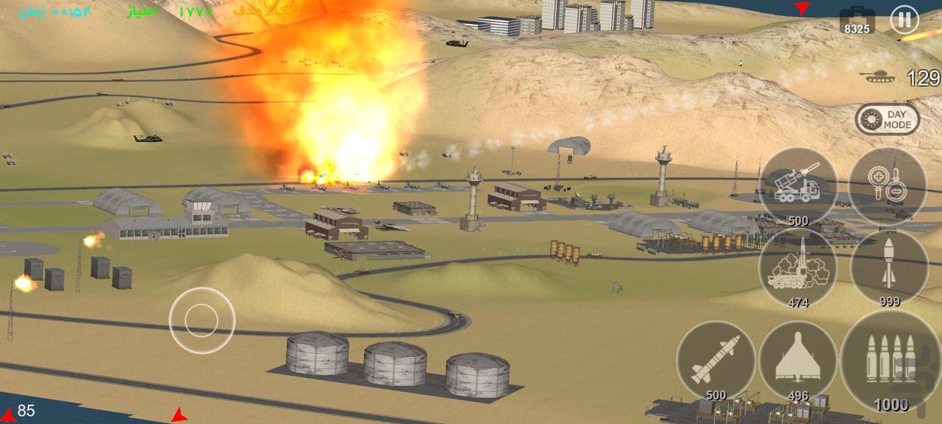 انتقام ایرانی - عکس بازی موبایلی اندروید