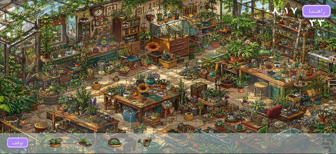 پیداش کن(بازی معمایی اشیا پنهان) - Gameplay image of android game