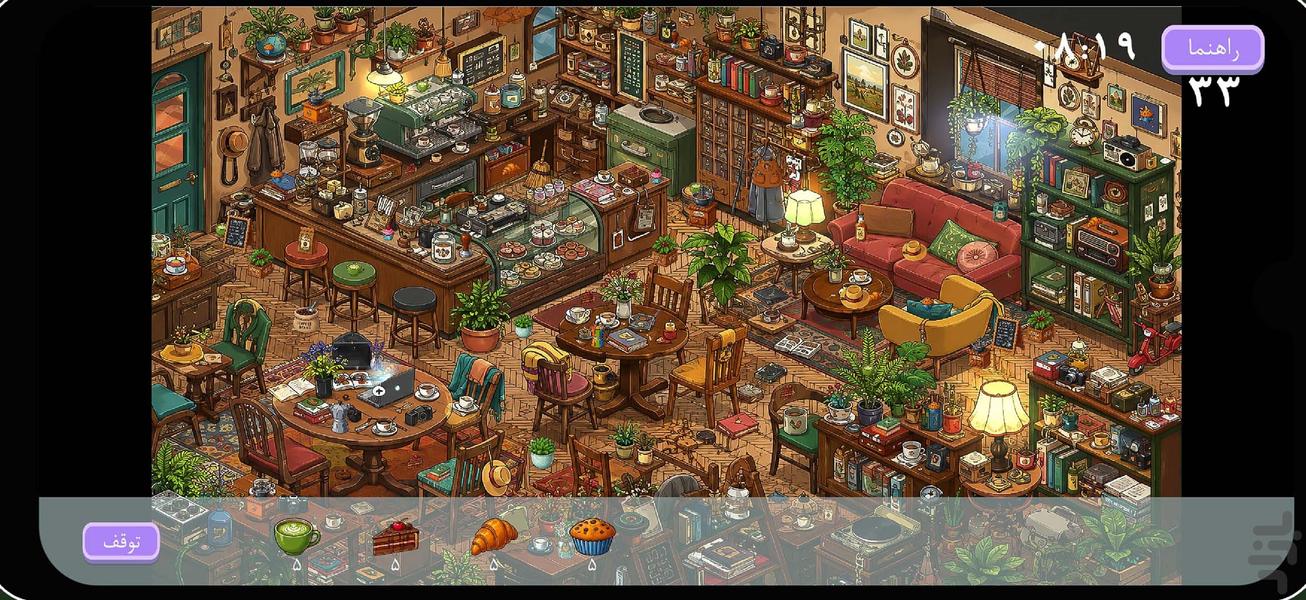 پیداش کن(بازی معمایی اشیا پنهان) - Gameplay image of android game