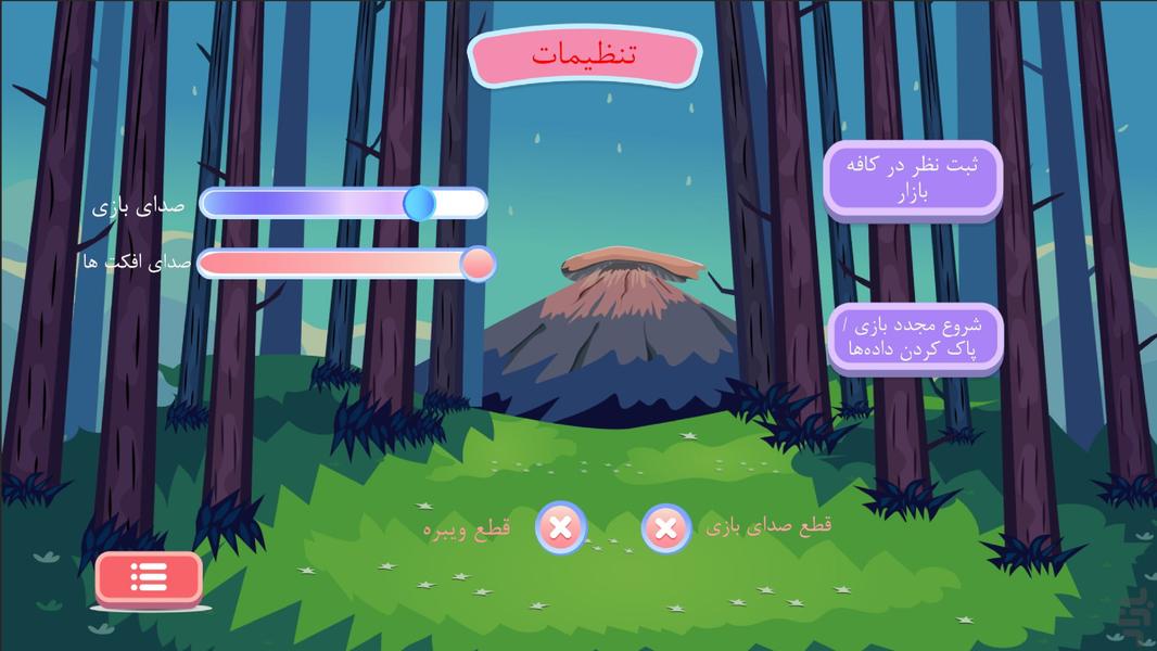 پیداش کن(بازی معمایی اشیا پنهان) - Gameplay image of android game